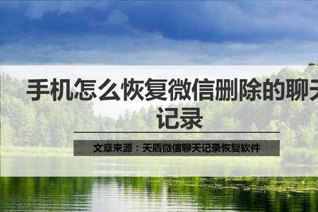 手机微信图标被移除后怎么恢复