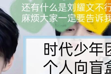 dpf是什么意思时代少年团