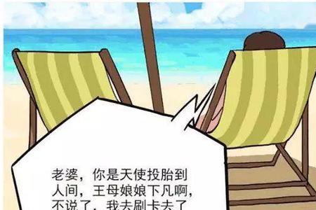 什么叫做祸害别人