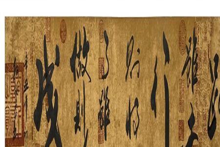 道阻且长行则将至座右铭