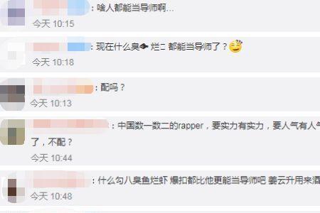 臭鱼烂虾是成语吗
