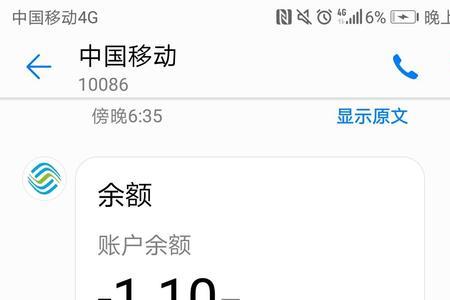 移动合约期内可以取消副卡吗