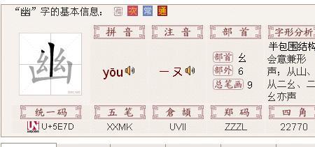 布的音序是什么