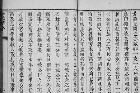 嘉庆己丑年是哪一年