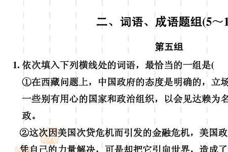 不断突破和成长的成语