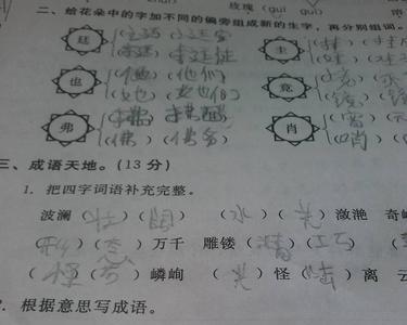 窃窃私语造句拟人句