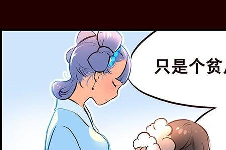最毒妇人心褒义