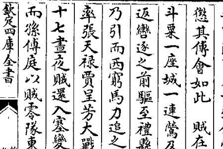 宫保尚书是什么意思