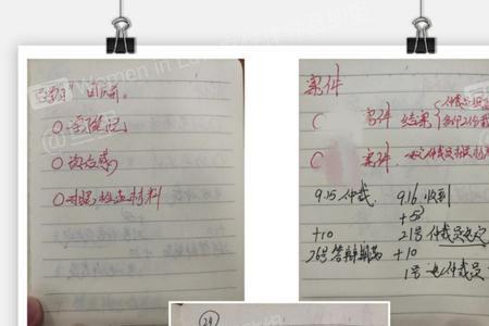 仲裁员开场白要说哪些