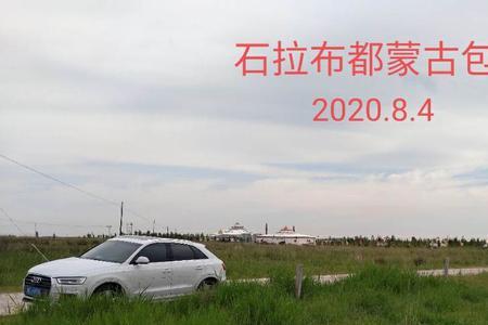 乌兰苏什么意思