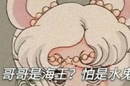 你那不是鱼塘是大海什么意思