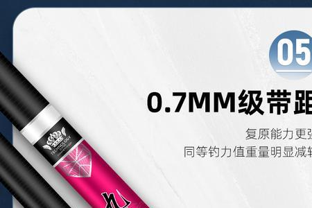 劲战鲤品牌鱼竿怎么样