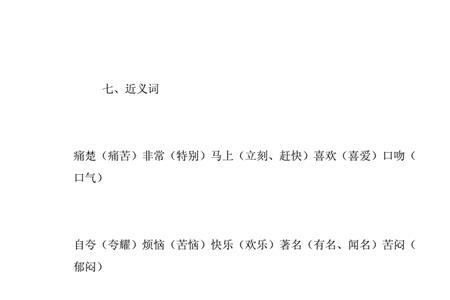 用举世闻名和臭名远扬造句50字