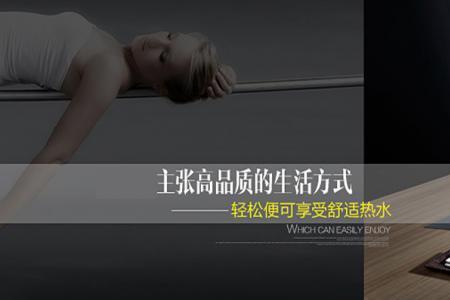 HTT牌子壁挂炉怎么开启和使用