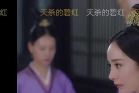 斛珠夫人第几章女主身份暴露