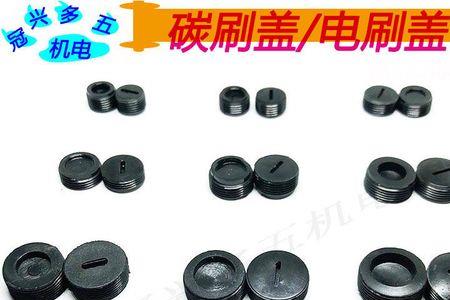 电动工具用工程塑料有哪些