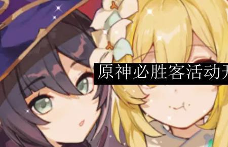 原神必胜客没预约可以去吗