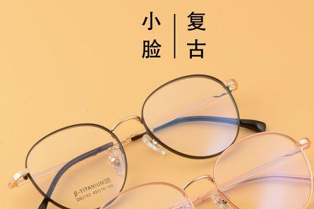 镜框高多少合适