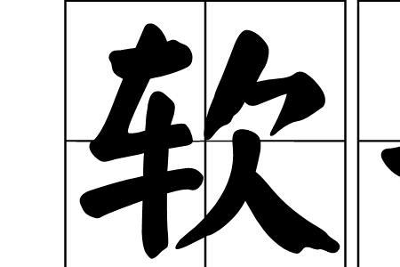 大乎读音