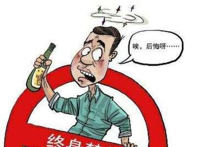 终身禁驾的人今后怎么生活