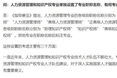 医院岗位可以评经济师职称吗