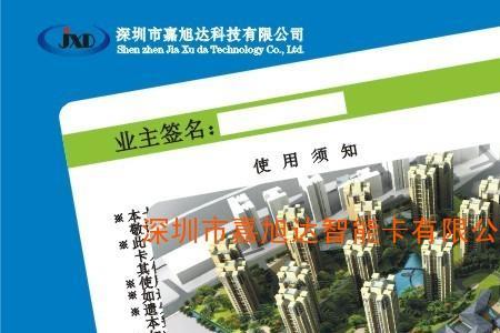 办门禁卡的一般几点下班