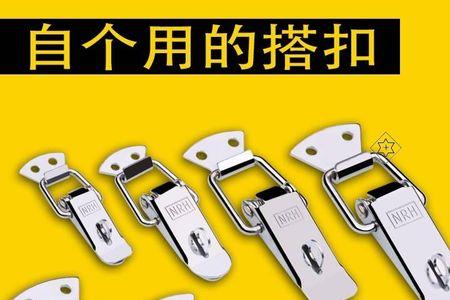 挂锁扣不上有什么办法