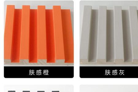 格栅板和护墙板哪个好