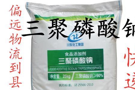 磷酸属于管制品吗