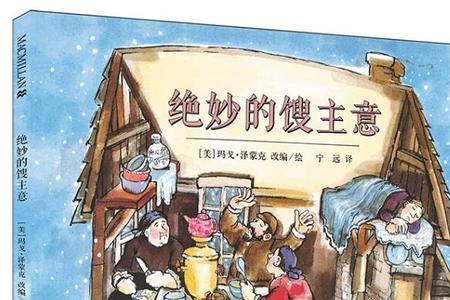 什么是搜主意