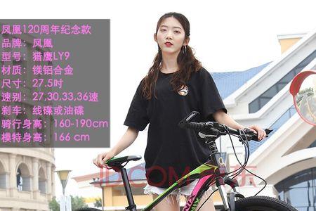 自行车26寸胎车身多长