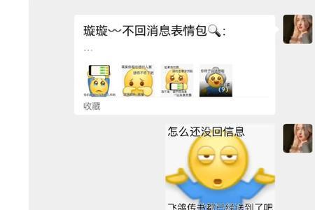 真不戳怎么念
