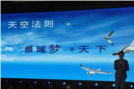 天空法则的看法