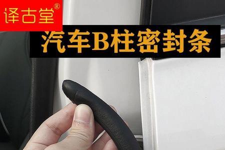 汽车b柱塑料可以抛光吗