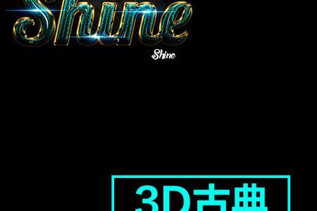ps3d样机贴图使用不了