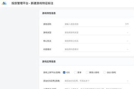 发放和投放的区别