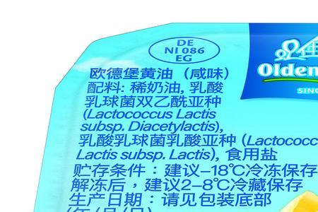 非脂乳是什么