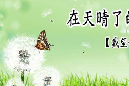 绽透的近义词和反义词