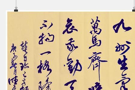 万马齐喑究可哀的究指