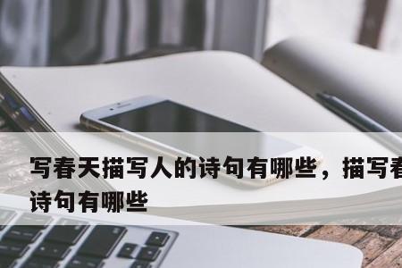 描写人老的诗句