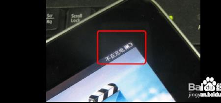 慧联a10充电仓不显示