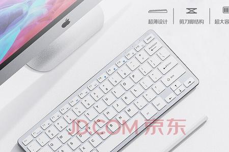 苹果键盘右下角麦克风怎么弄掉