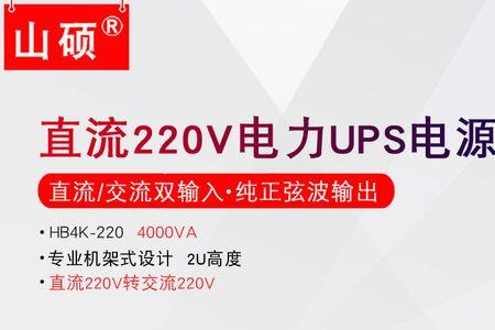 纯正弦波逆变器DC转AC是什么意思