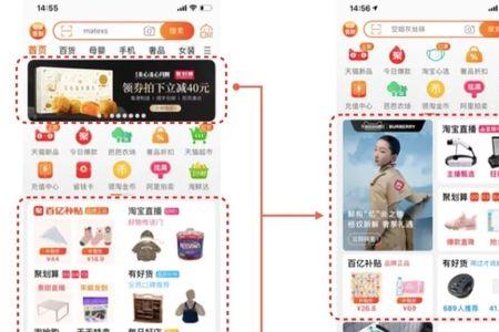 手淘是什么意思