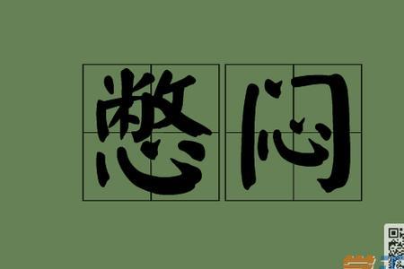 心情愉悦的近义词
