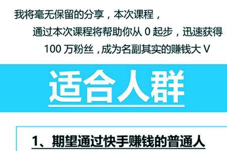 快手引流是怎么一回事