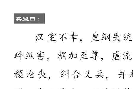 再三推辞的近义词