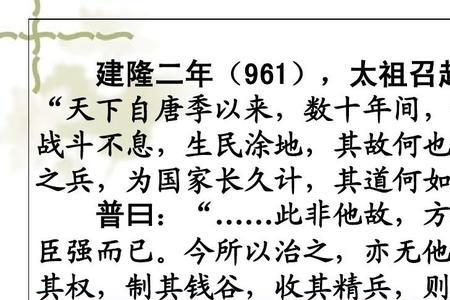 其故的意思
