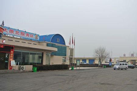 太原到北京高速公路多少服务区