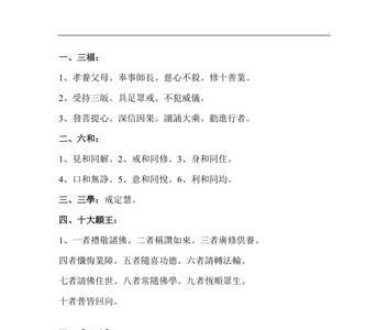 浅见拙识是什么意思